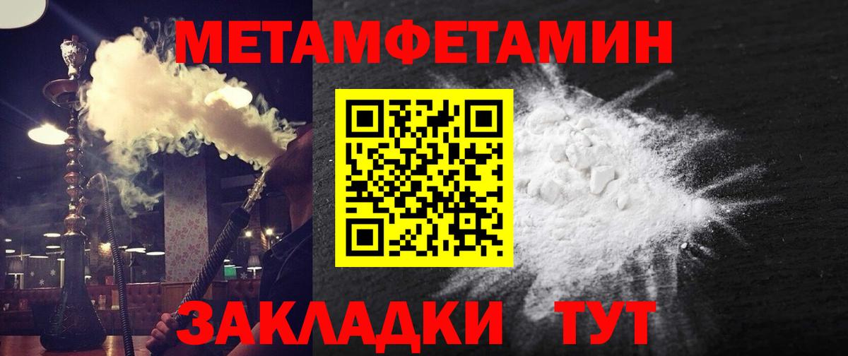 Кировск  АМФ  Вход с VPN  ОМГ ОМГ зеркало  Amphetamine 97% 