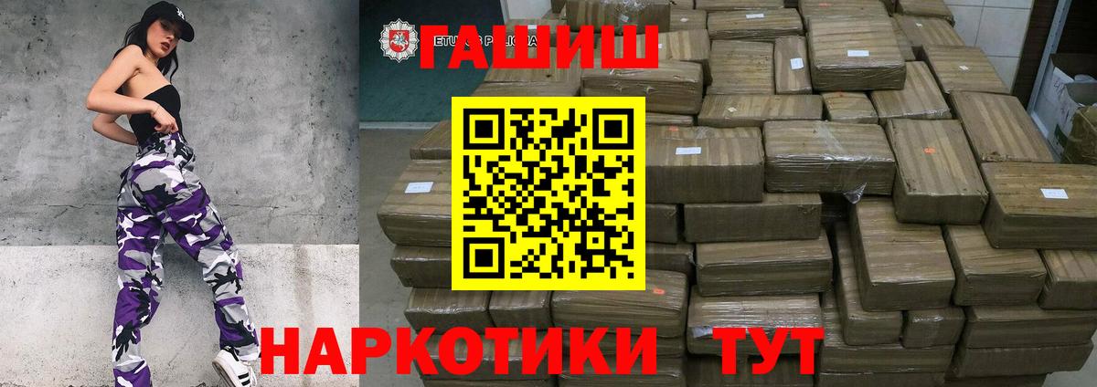 Гашиш Premium Кировск