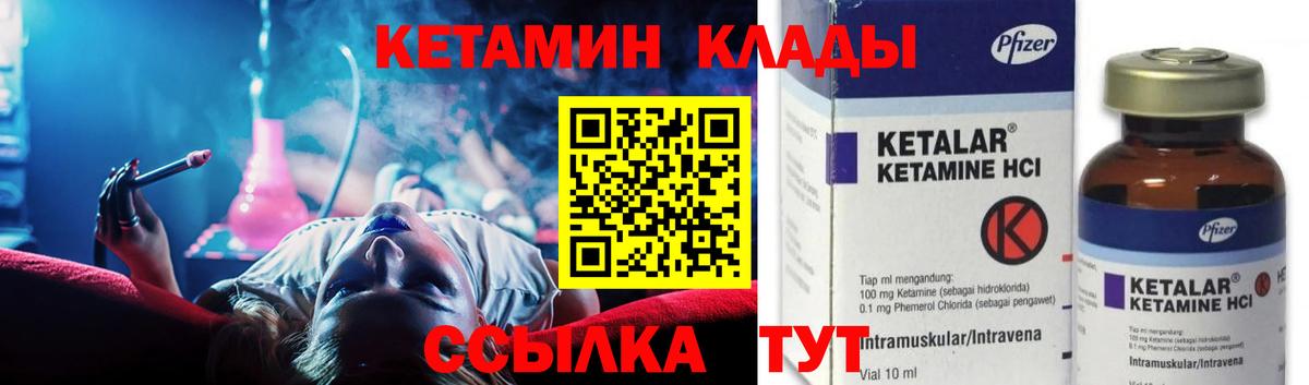 Кировск  blacksprut ссылка  Вход с VPN  Кетамин ketamine  Кетамин ketamine 