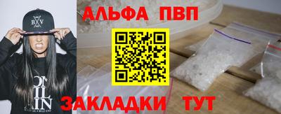 mdpv Конаково