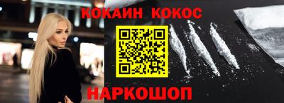 трава Краснокаменск