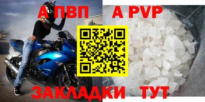 соль ск Коммунар