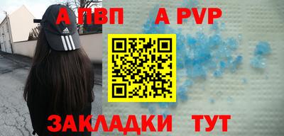 mdpv Конаково