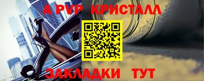 jwh Комсомольск-на-Амуре