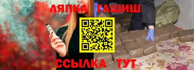jwh Комсомольск-на-Амуре