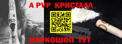 соль ск Коммунар