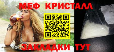 соль ск Коммунар