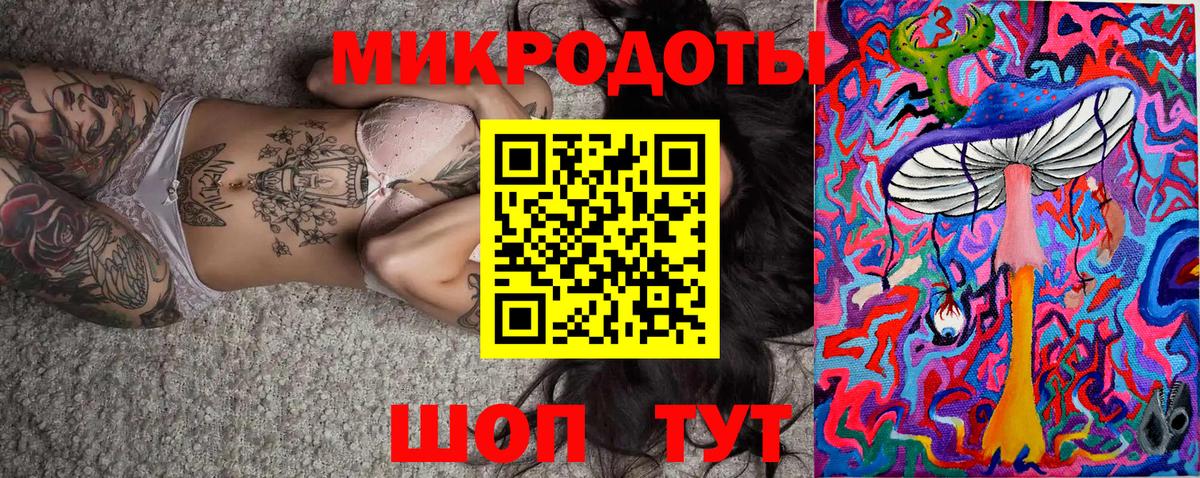 Кировск  Галлюциногенные грибы MAGIC MUSHROOMS  Вход с VPN 