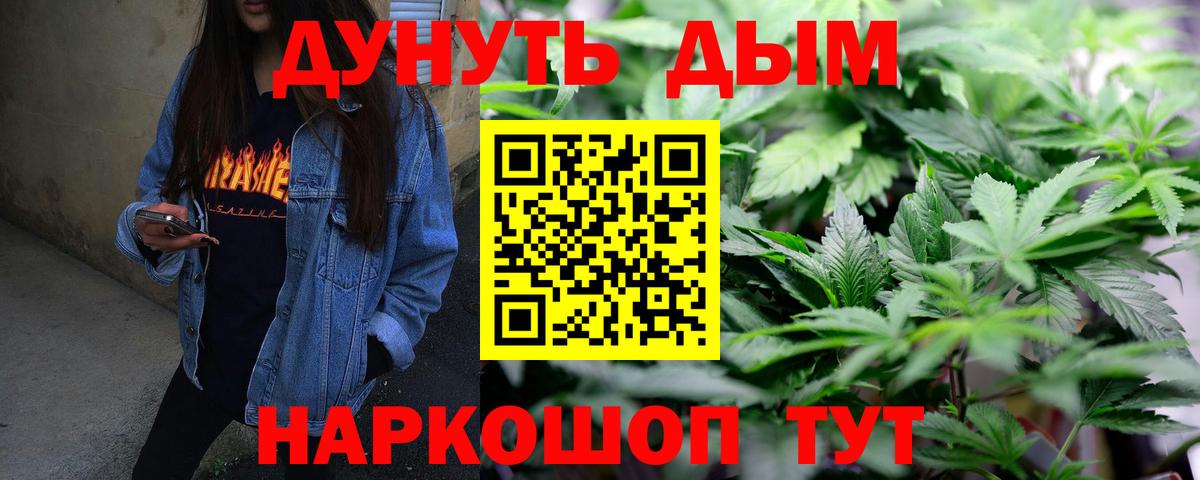 Бошки марихуана SATIVA & INDICA Кировск